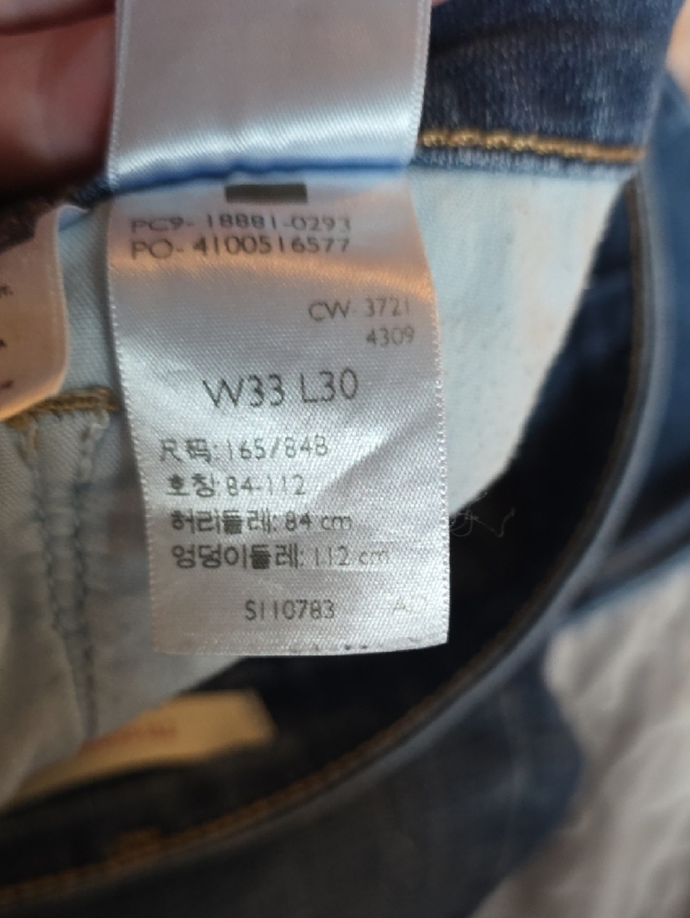 Levi's 711 Skinny Jeans - Picture 11 of 11